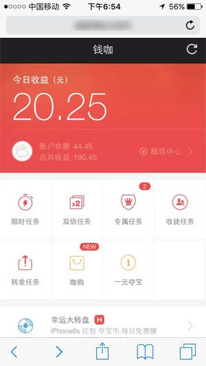 
钱咖
