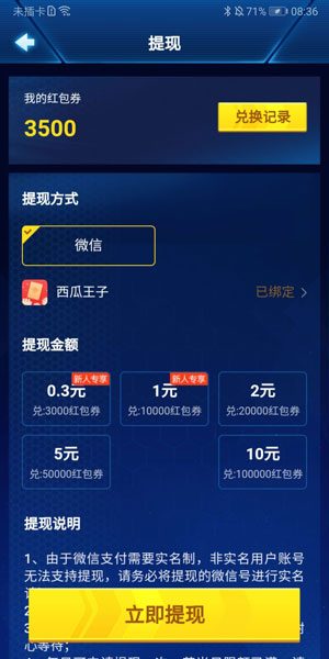 
贪吃蛇在线