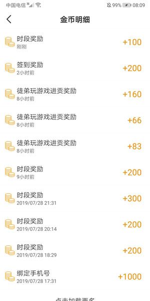 
Q玩小游戏