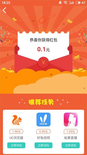 
麦子赚